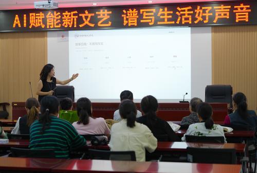 AI智能作曲课社区开讲 银发族老有所学、老有所乐