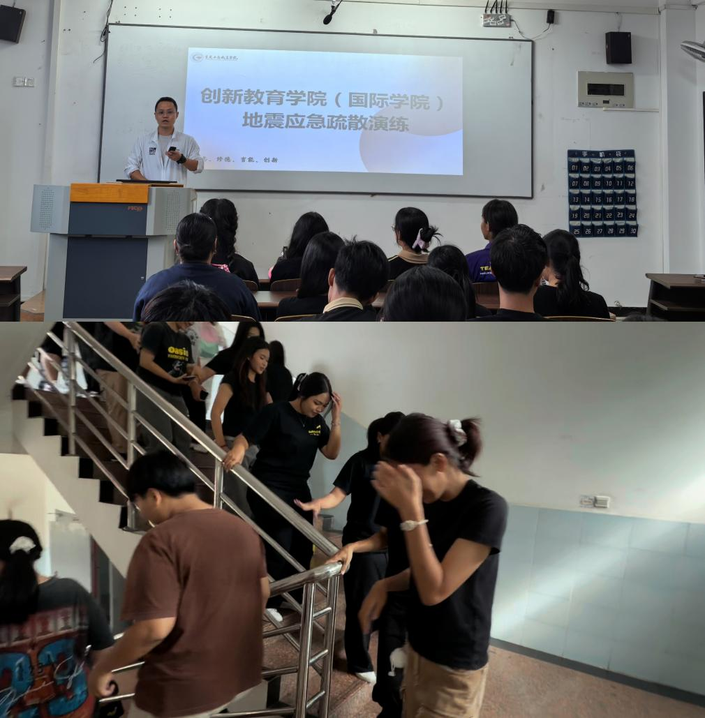 守护校园平安 提升应急能力——学院组织开展师生安...